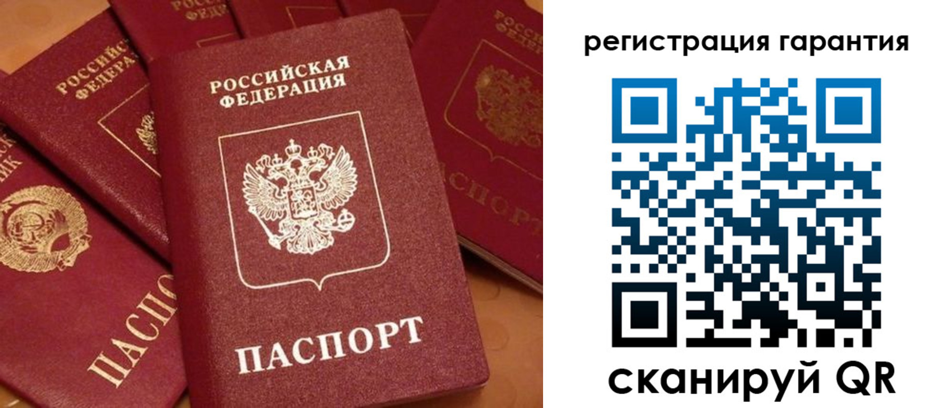 пропишу в квартире в Далматово